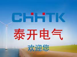 高低壓開關柜母線的矯正與下料